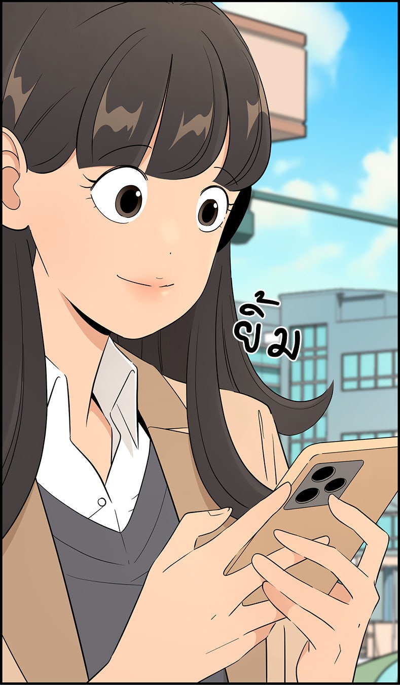 Daily JoJo - หน้า 37
