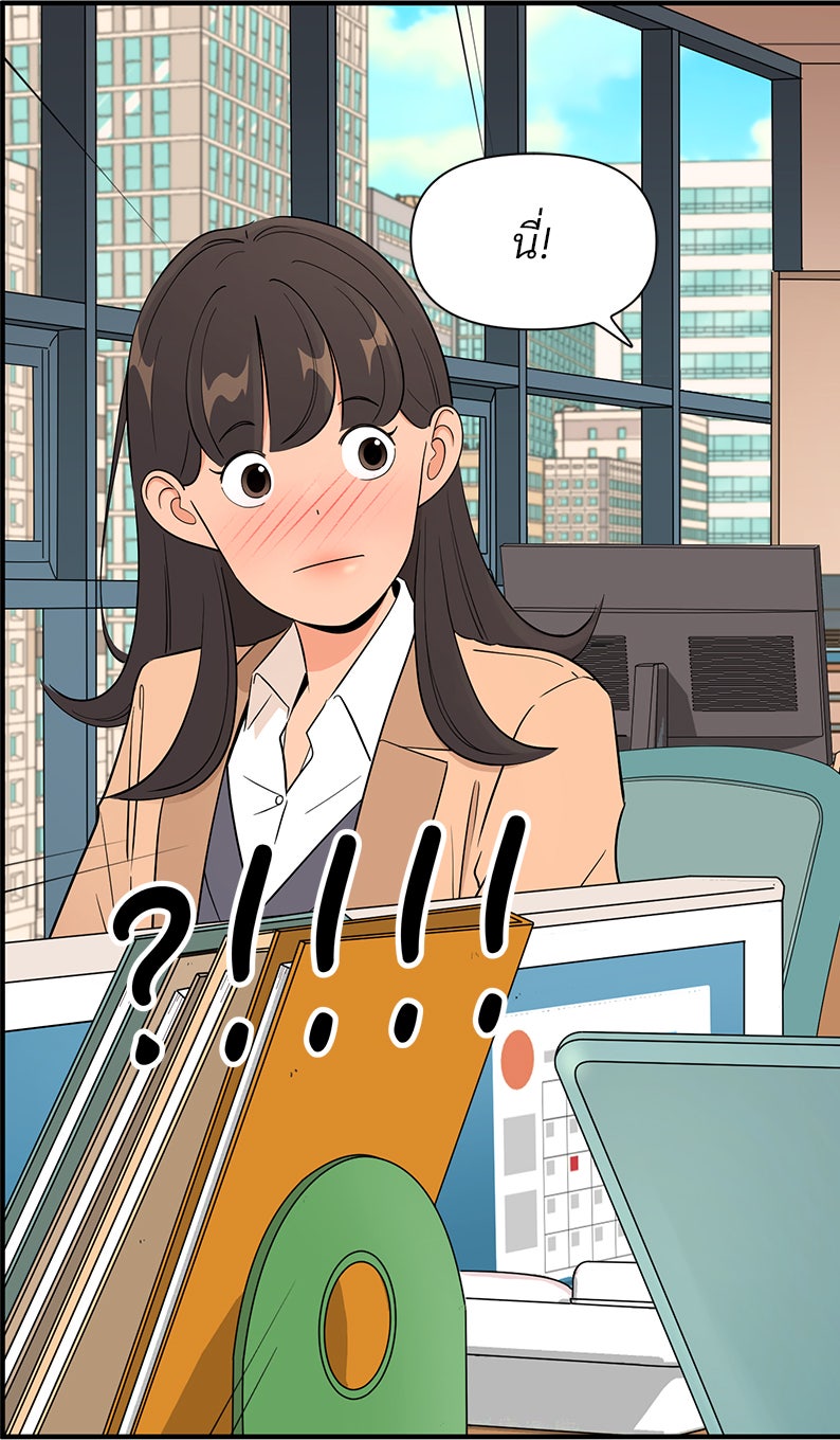 Daily JoJo - หน้า 28