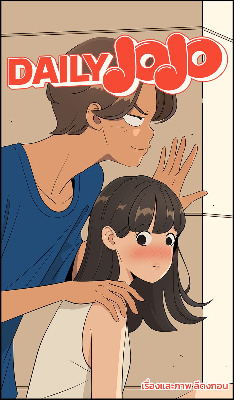 Daily JoJo - หน้า 11