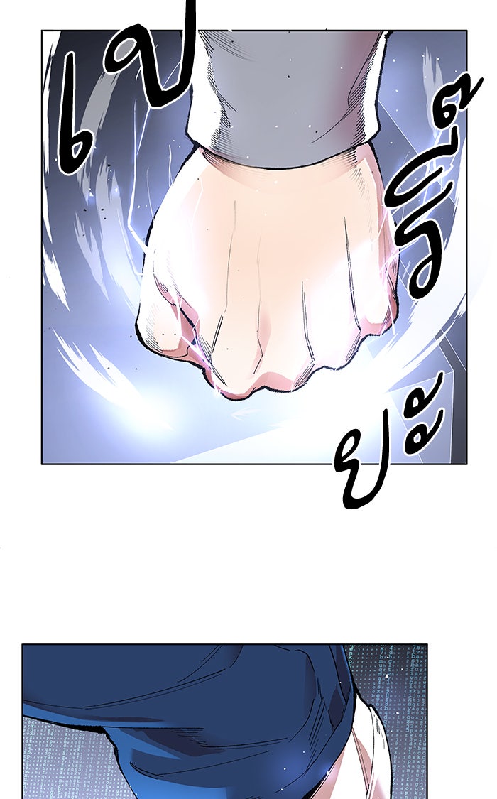 ยอดคนเลเวลทะลุ - หน้า 154