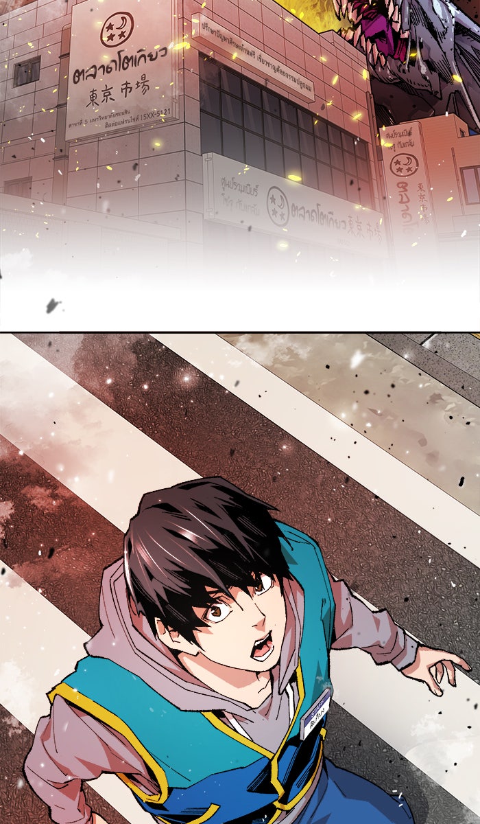 ยอดคนเลเวลทะลุ - หน้า 41