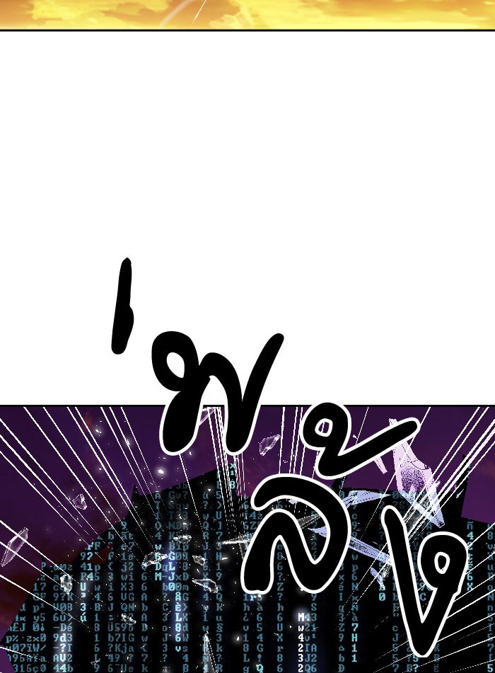 ยอดคนเลเวลทะลุ - หน้า 101