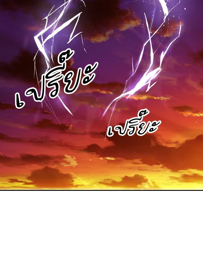 ยอดคนเลเวลทะลุ - หน้า 53