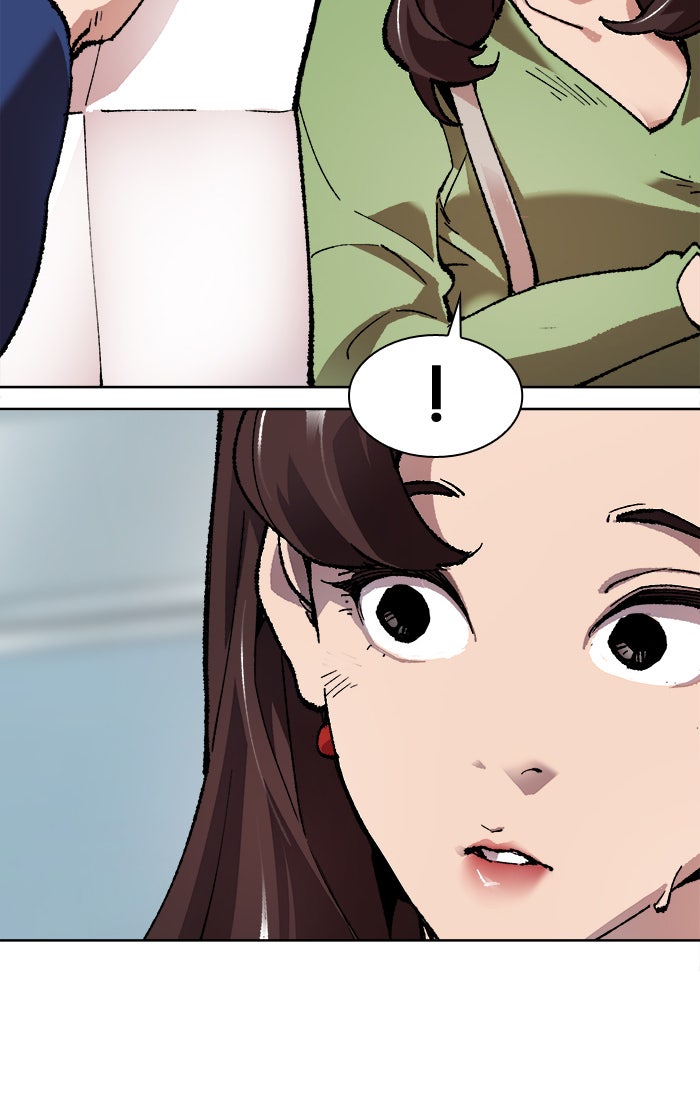 ยอดคนเลเวลทะลุ - หน้า 149