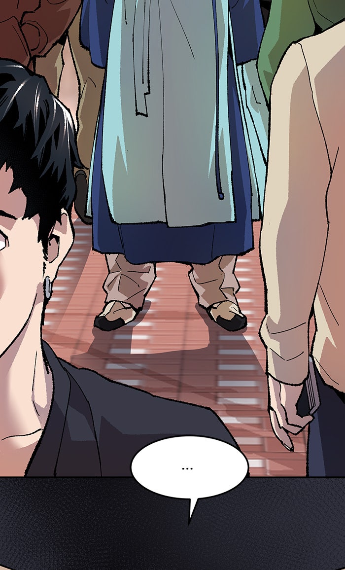 ยอดคนเลเวลทะลุ - หน้า 47