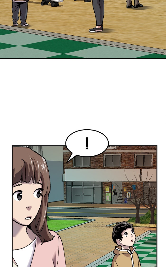 ยอดคนเลเวลทะลุ - หน้า 44