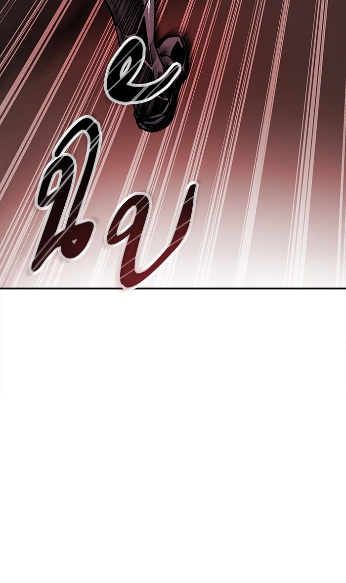 ยอดคนเลเวลทะลุ - หน้า 125