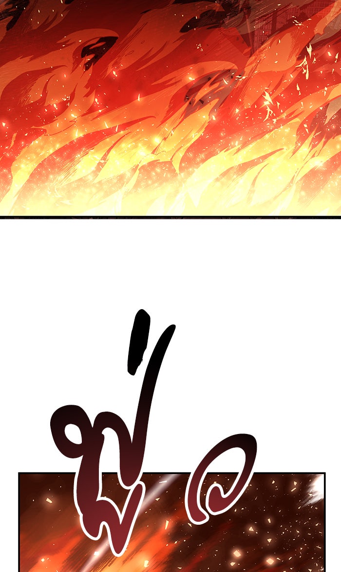 ยอดคนเลเวลทะลุ - หน้า 58
