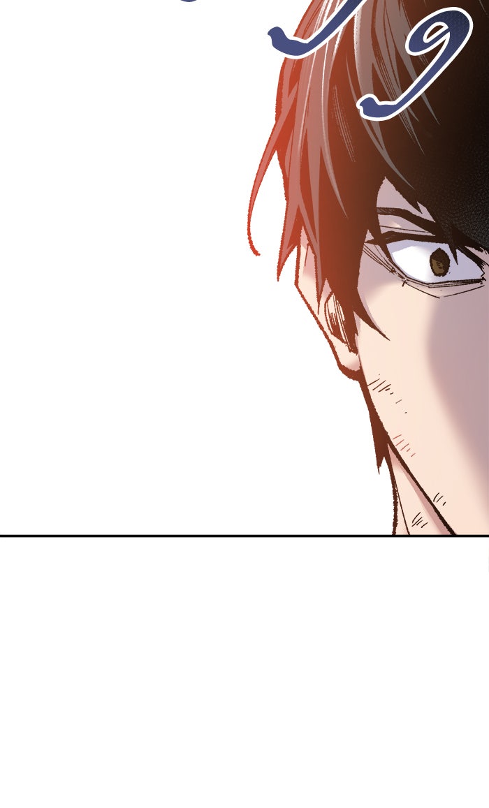 ยอดคนเลเวลทะลุ - หน้า 41