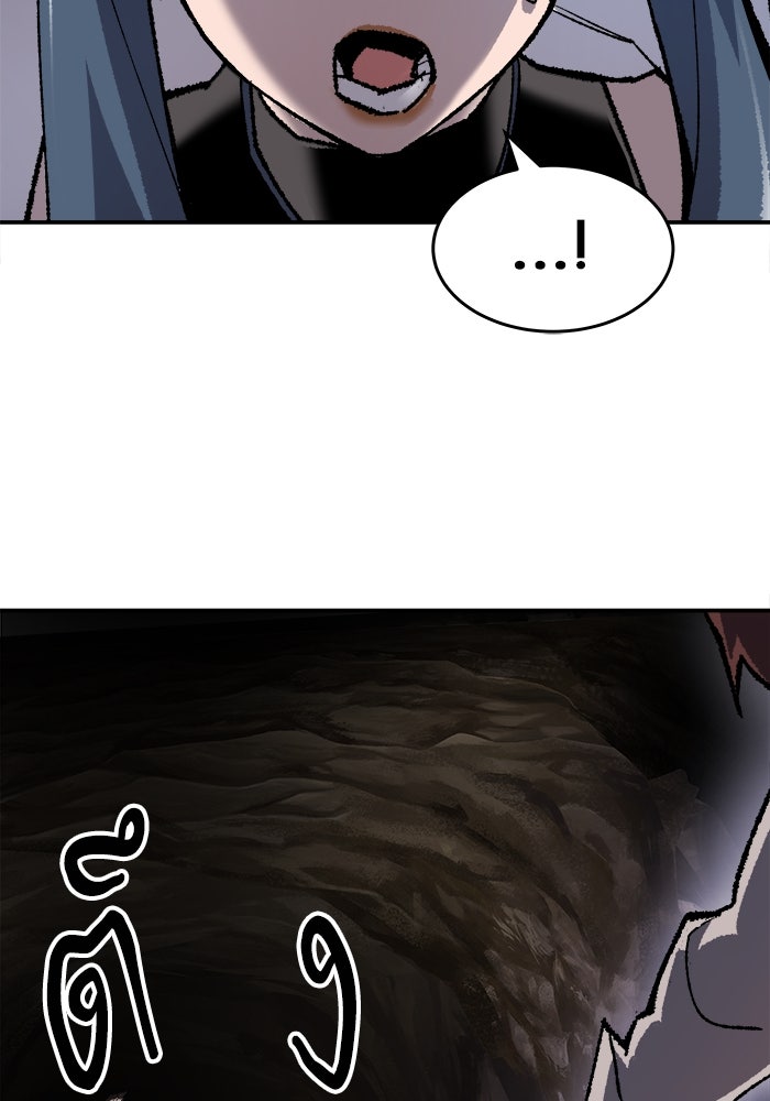 ยอดคนเลเวลทะลุ - หน้า 175