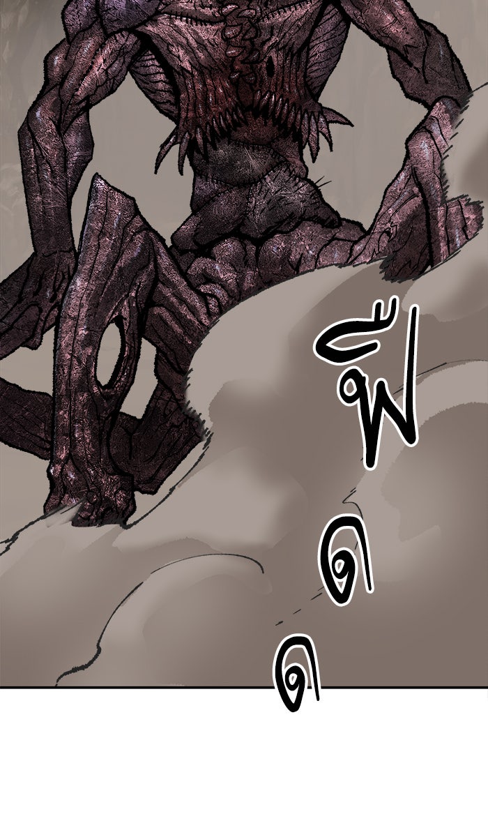 ยอดคนเลเวลทะลุ - หน้า 55
