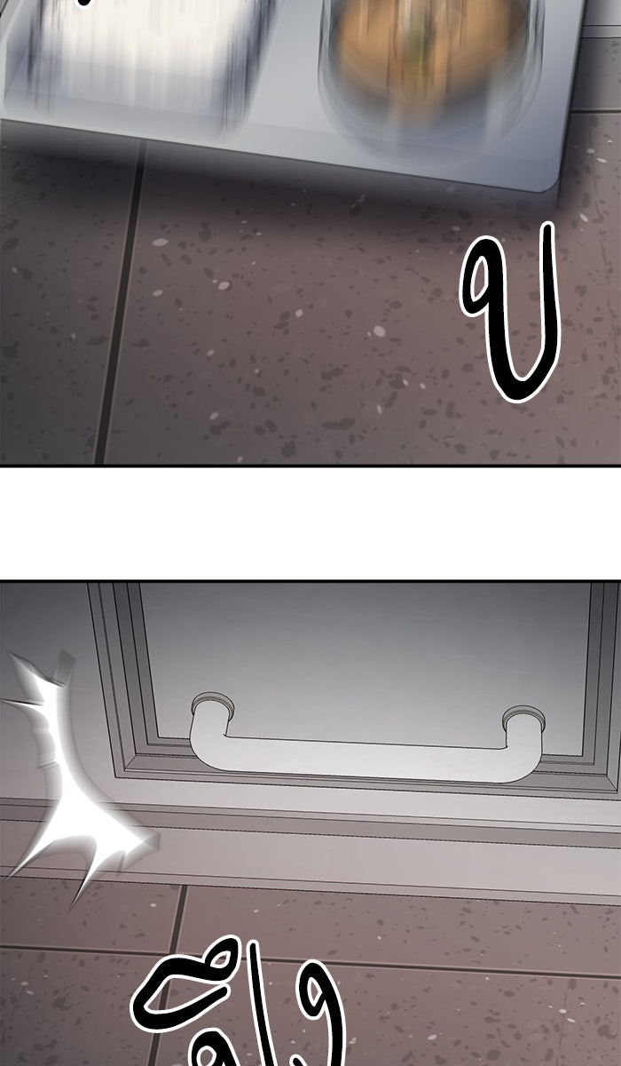 ยอดคนเลเวลทะลุ - หน้า 154