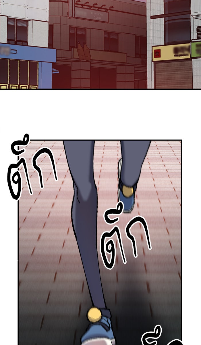 ยอดคนเลเวลทะลุ - หน้า 64