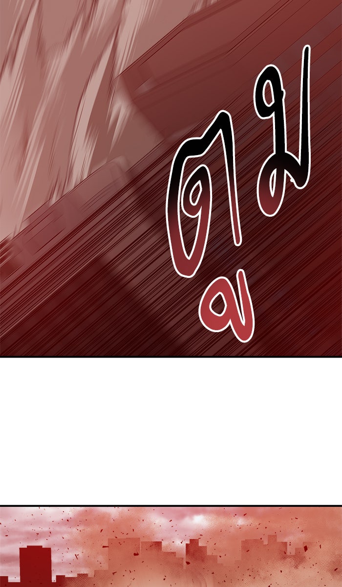 ยอดคนเลเวลทะลุ - หน้า 121