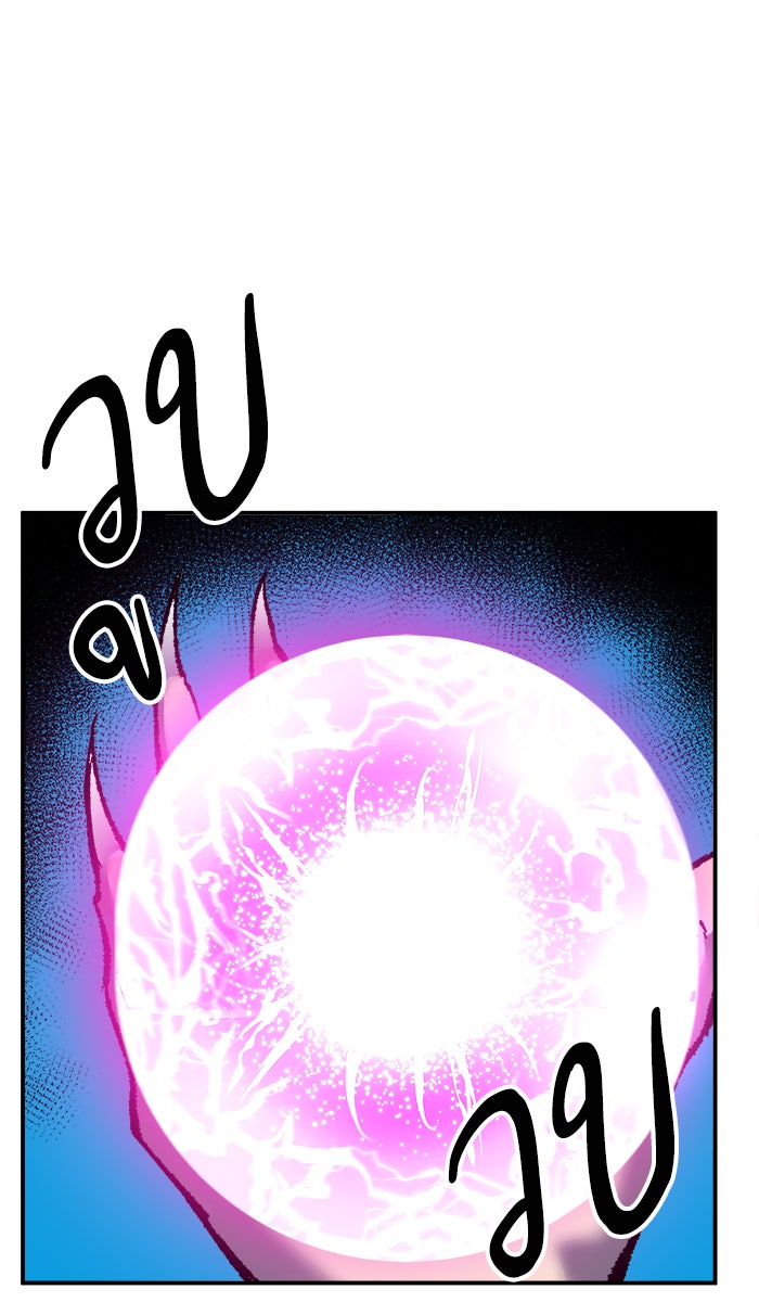 ยอดคนเลเวลทะลุ - หน้า 152