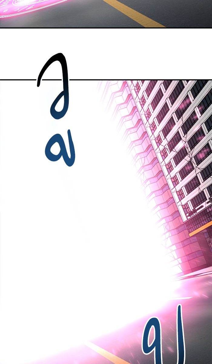 ยอดคนเลเวลทะลุ - หน้า 84