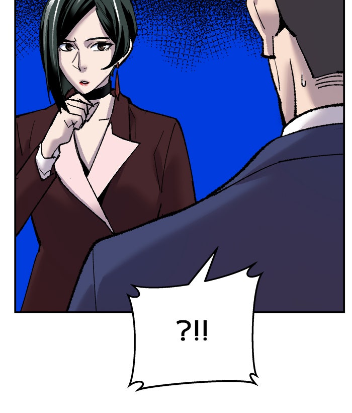 ยอดคนเลเวลทะลุ - หน้า 57