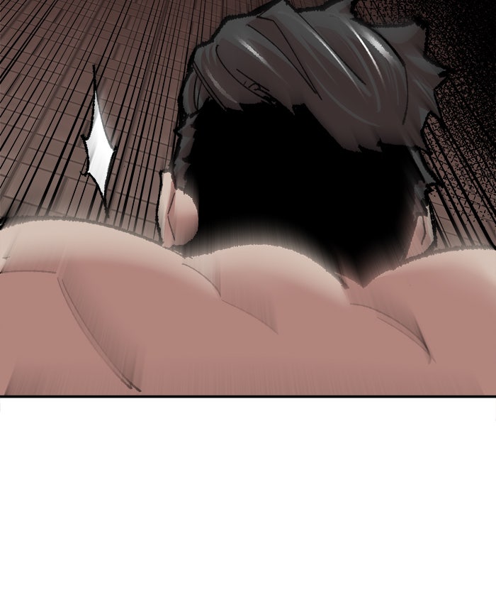 ยอดคนเลเวลทะลุ - หน้า 142
