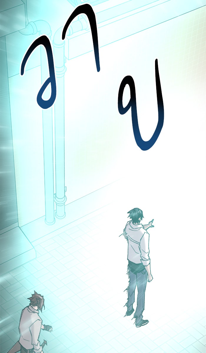 ยอดคนเลเวลทะลุ - หน้า 16