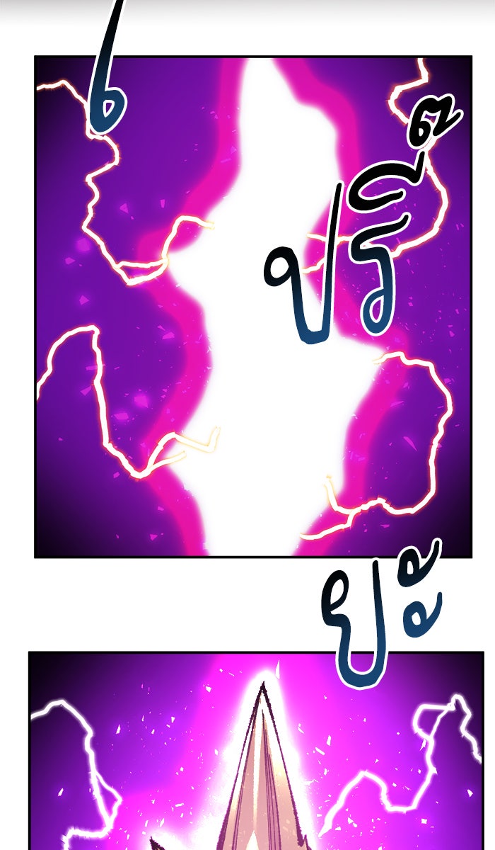 ยอดคนเลเวลทะลุ - หน้า 59