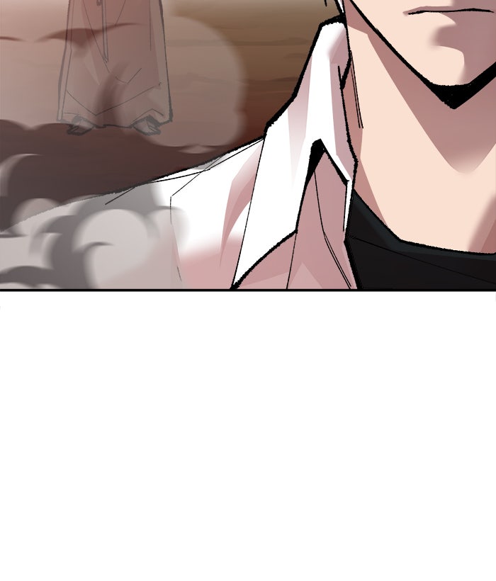 ยอดคนเลเวลทะลุ - หน้า 141