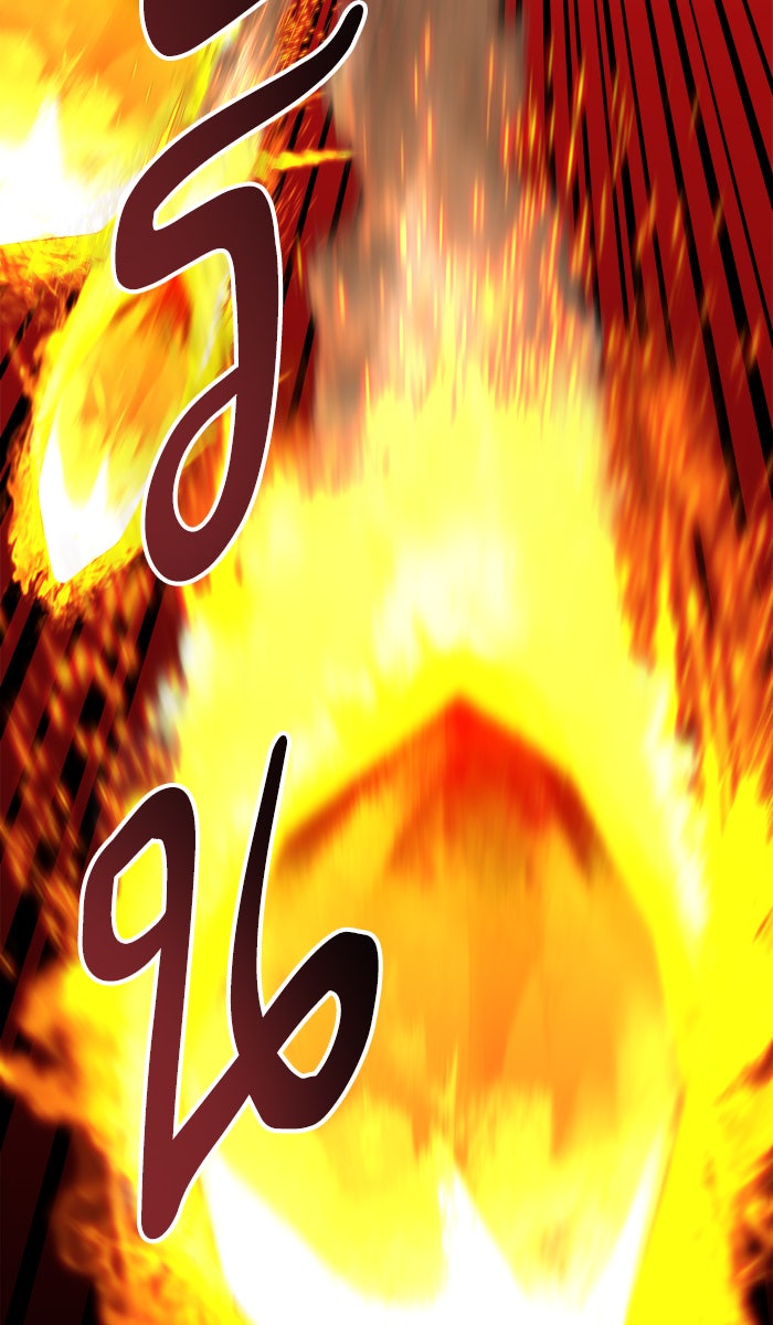 ยอดคนเลเวลทะลุ - หน้า 166