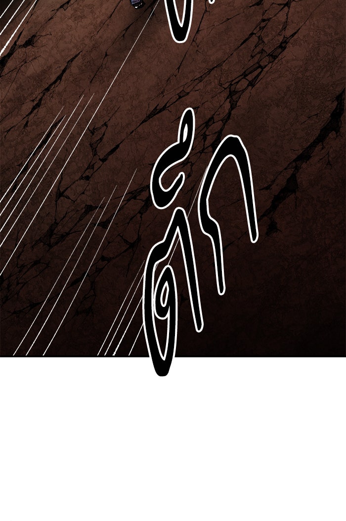 ยอดคนเลเวลทะลุ - หน้า 40