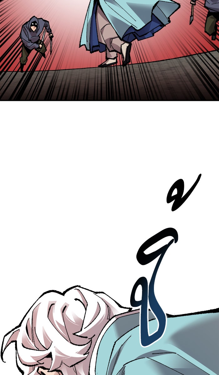 ยอดคนเลเวลทะลุ - หน้า 41