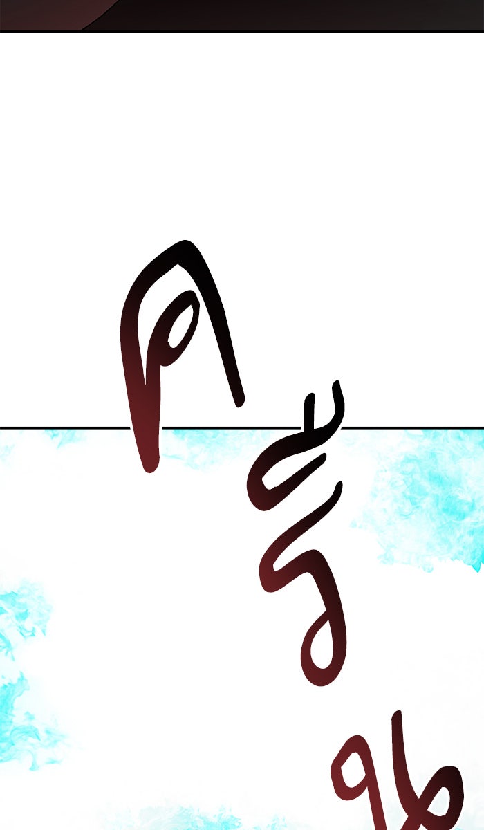 ยอดคนเลเวลทะลุ - หน้า 4