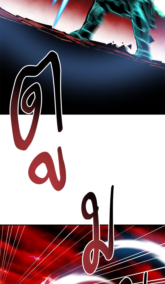 ยอดคนเลเวลทะลุ - หน้า 54