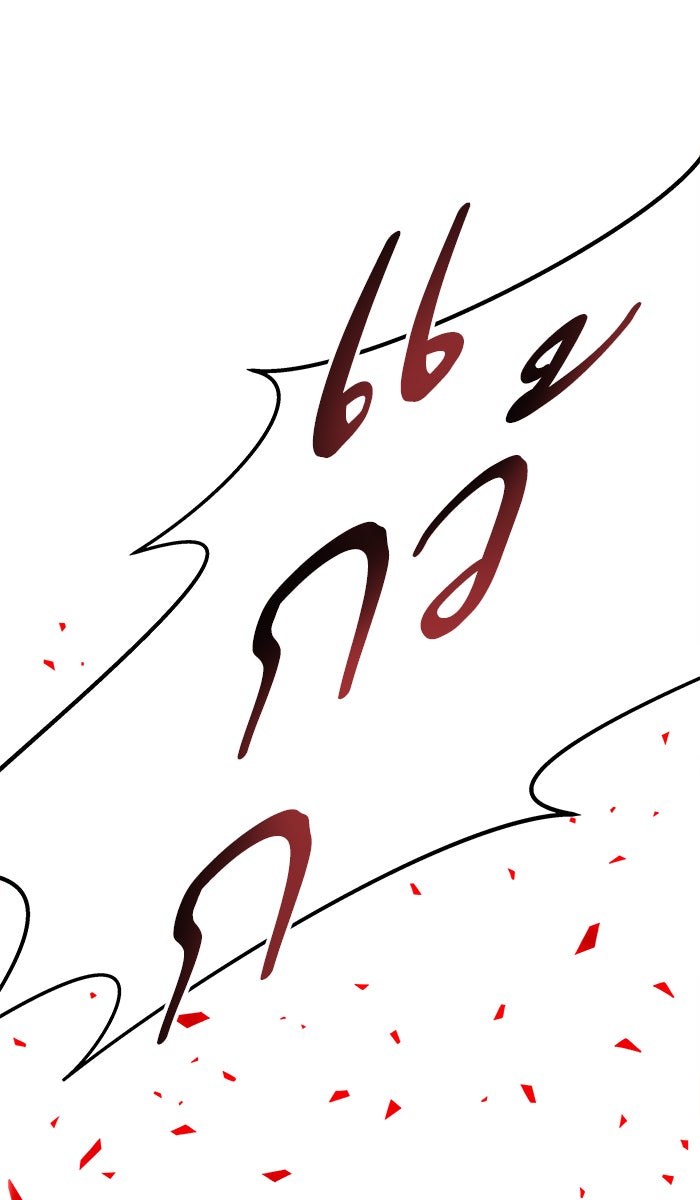 ยอดคนเลเวลทะลุ - หน้า 166