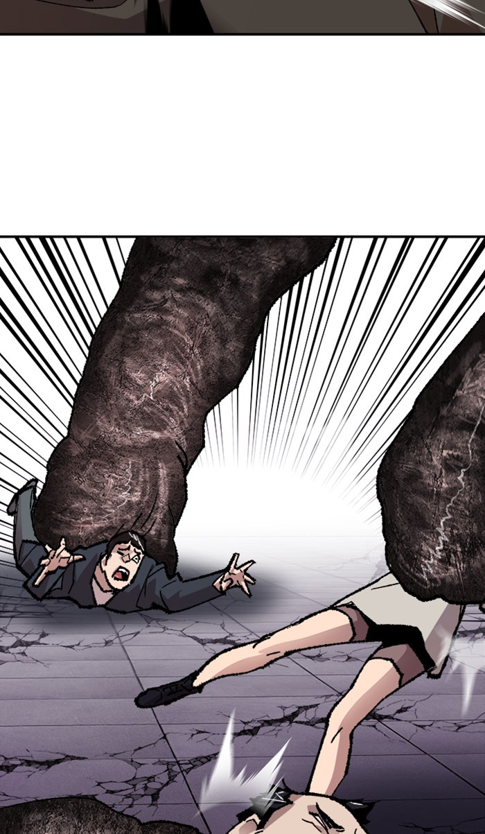 ยอดคนเลเวลทะลุ - หน้า 121