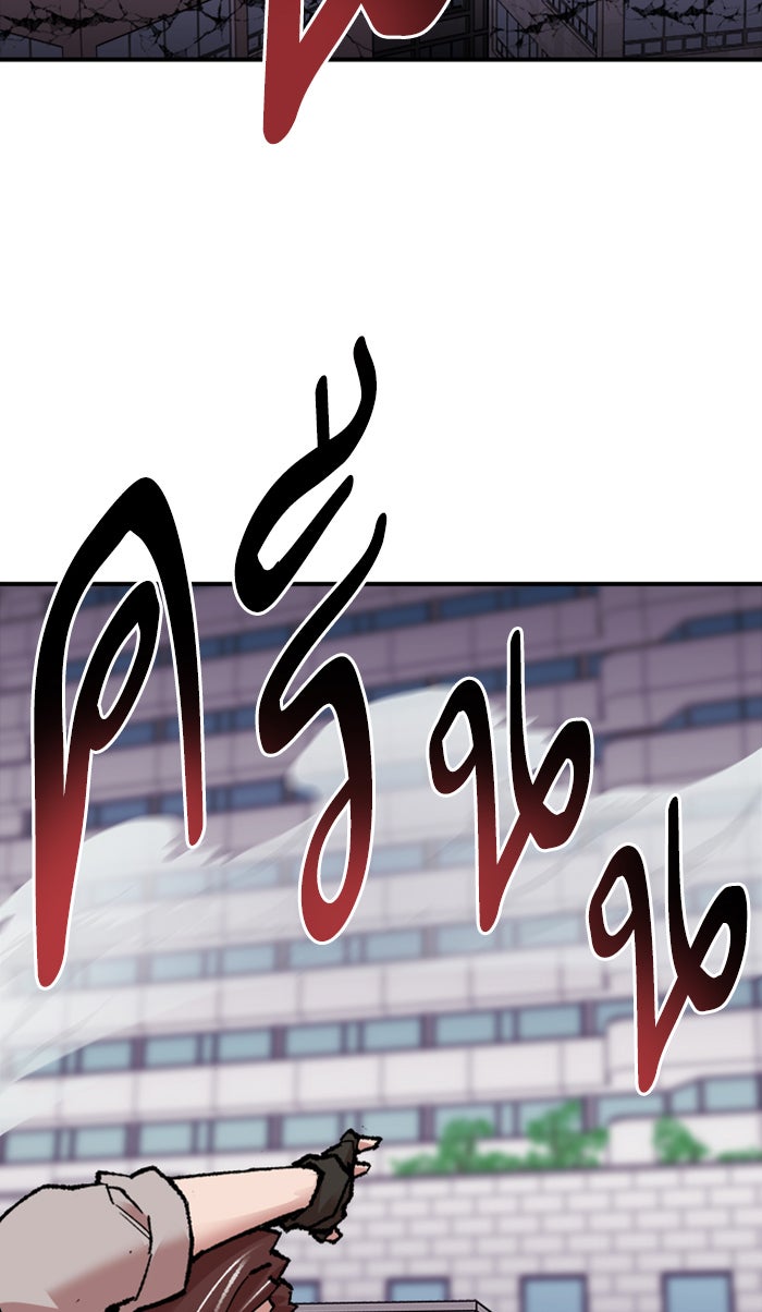 ยอดคนเลเวลทะลุ - หน้า 6