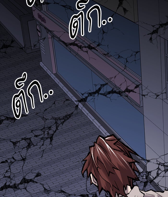 ยอดคนเลเวลทะลุ - หน้า 82