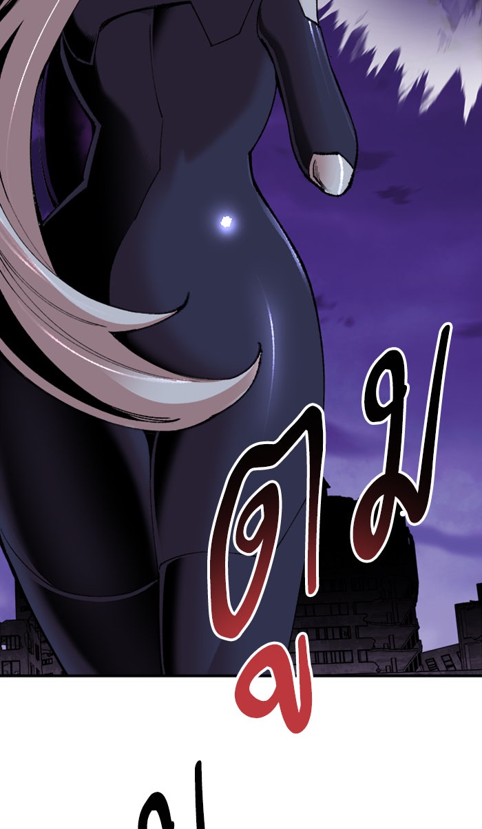 ยอดคนเลเวลทะลุ - หน้า 166