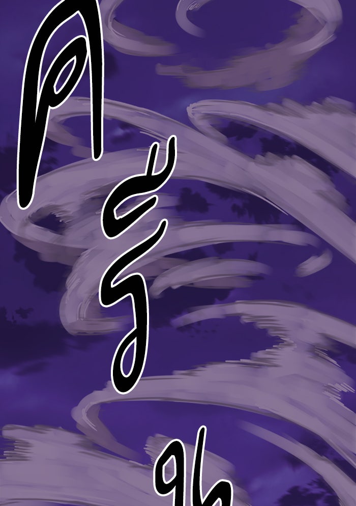 ยอดคนเลเวลทะลุ - หน้า 128