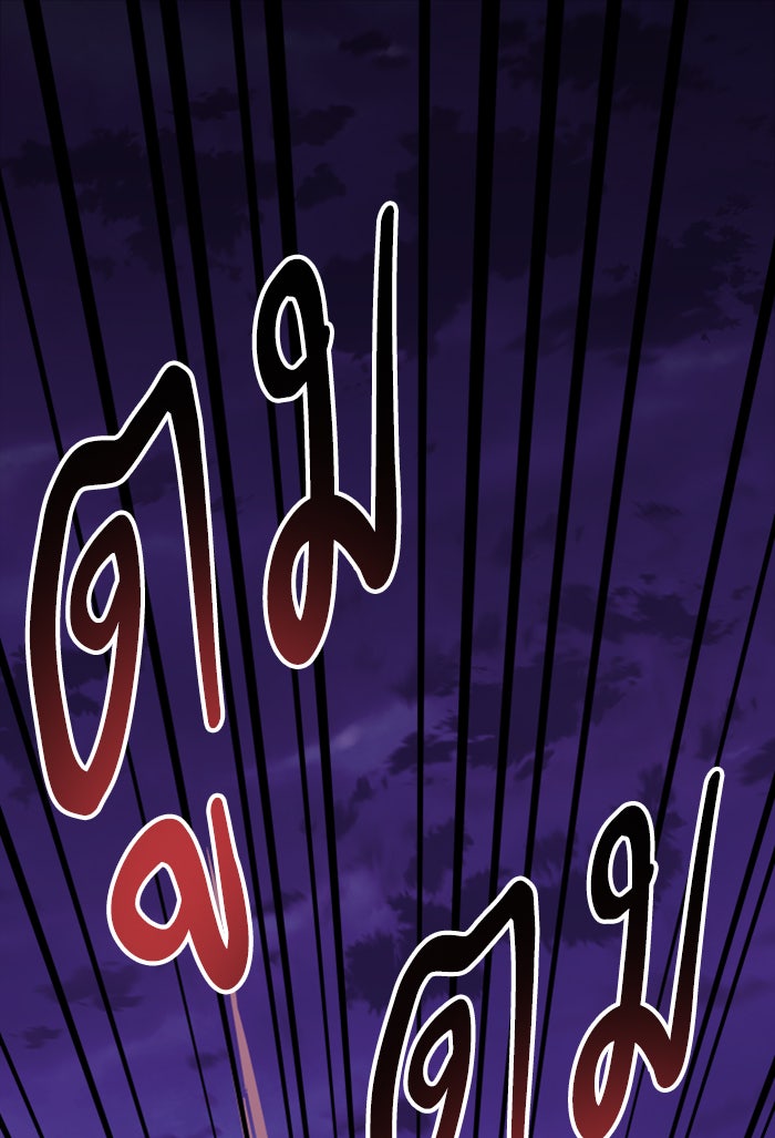 ยอดคนเลเวลทะลุ - หน้า 148