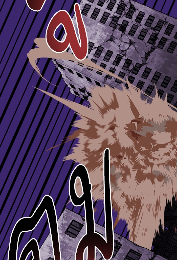 ยอดคนเลเวลทะลุ - หน้า 161