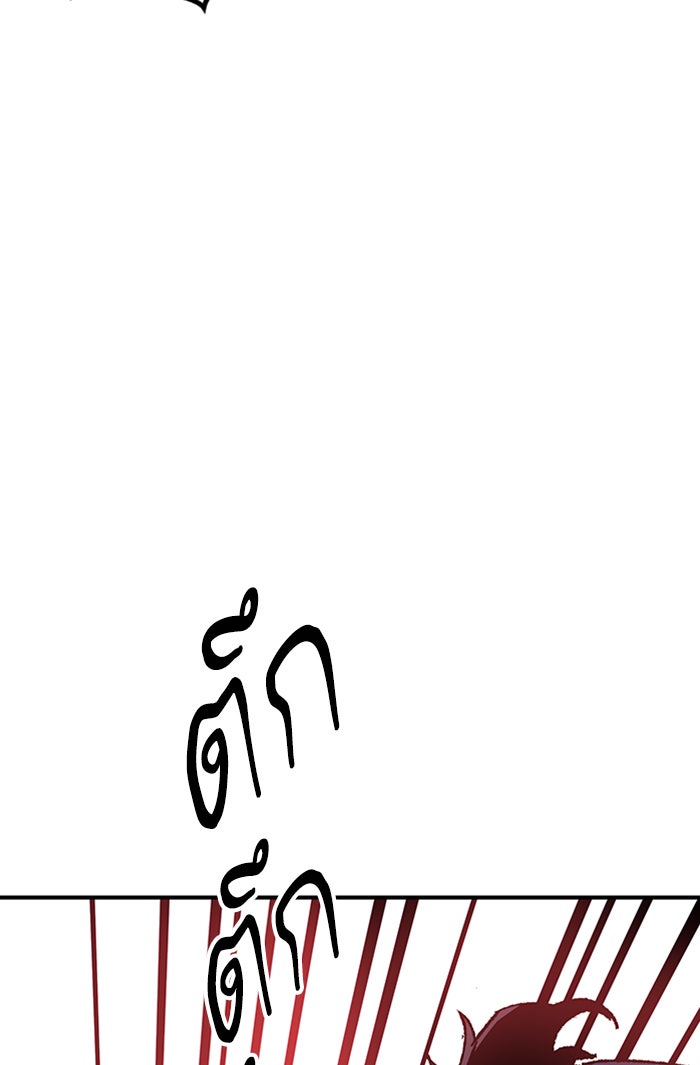 ยอดคนเลเวลทะลุ - หน้า 65