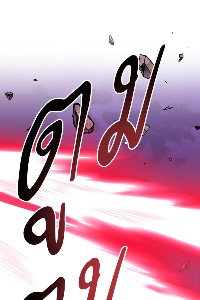 ยอดคนเลเวลทะลุ - หน้า 147