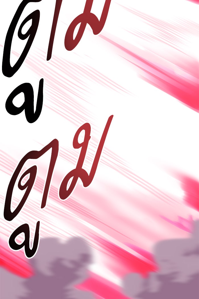 ยอดคนเลเวลทะลุ - หน้า 148