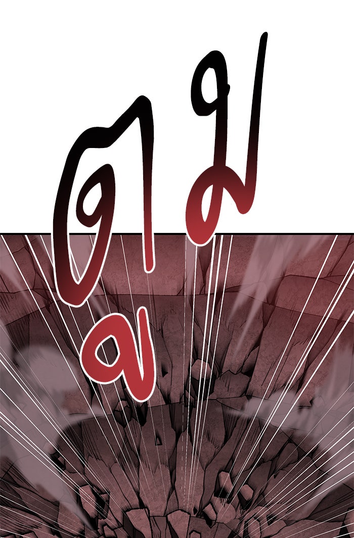 ยอดคนเลเวลทะลุ - หน้า 76
