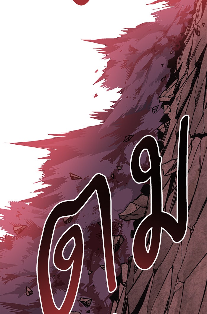 ยอดคนเลเวลทะลุ - หน้า 69