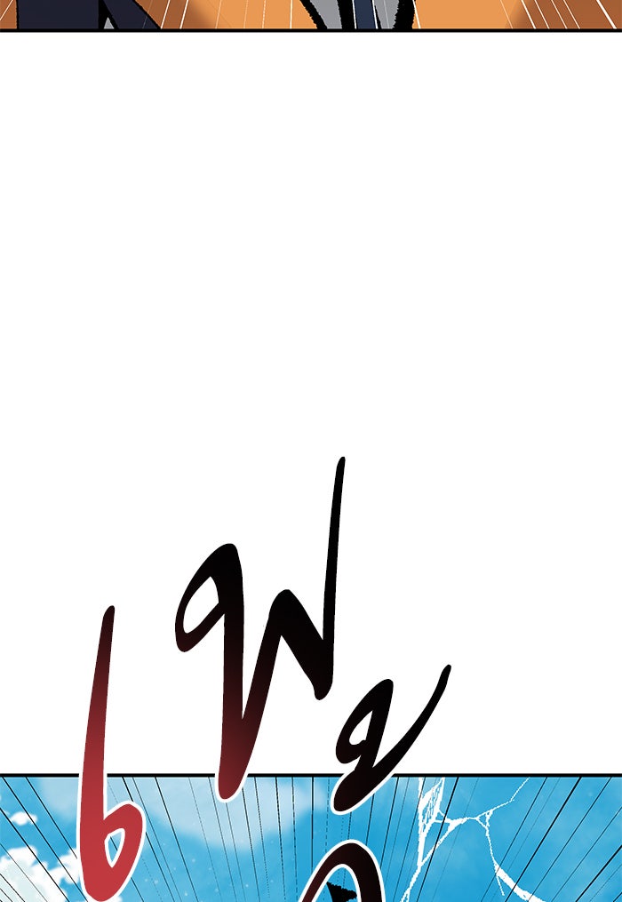 ยอดคนเลเวลทะลุ - หน้า 233