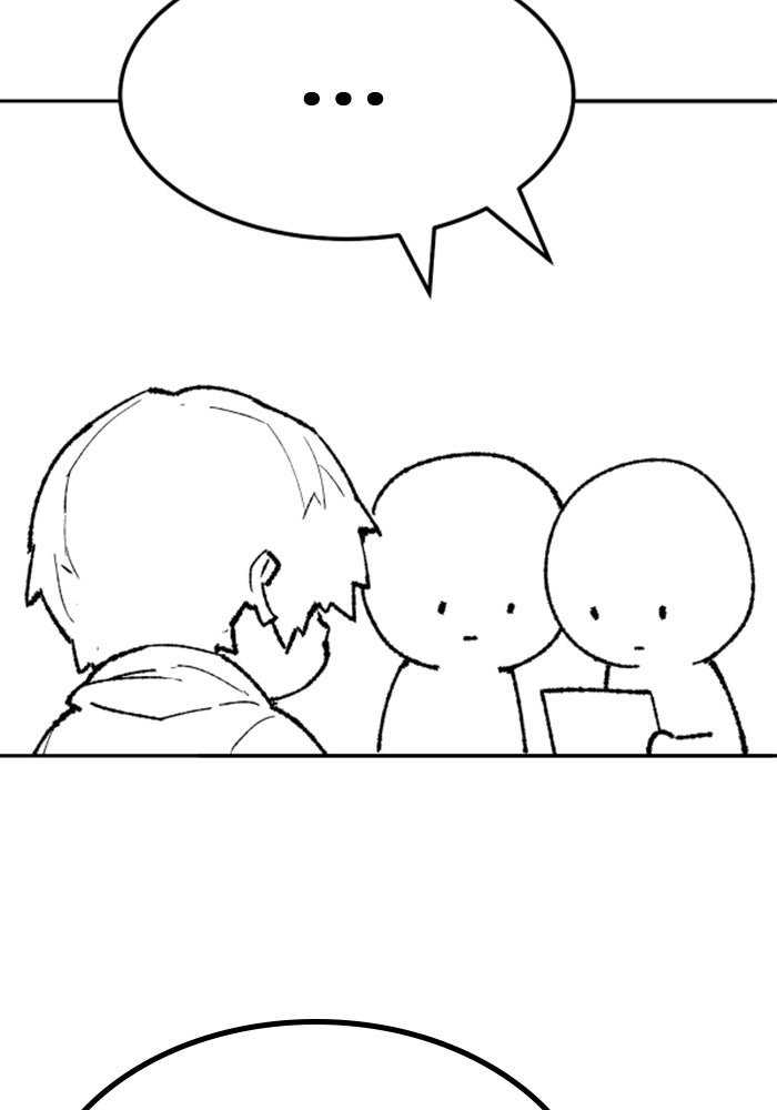 ยอดคนเลเวลทะลุ - หน้า 25