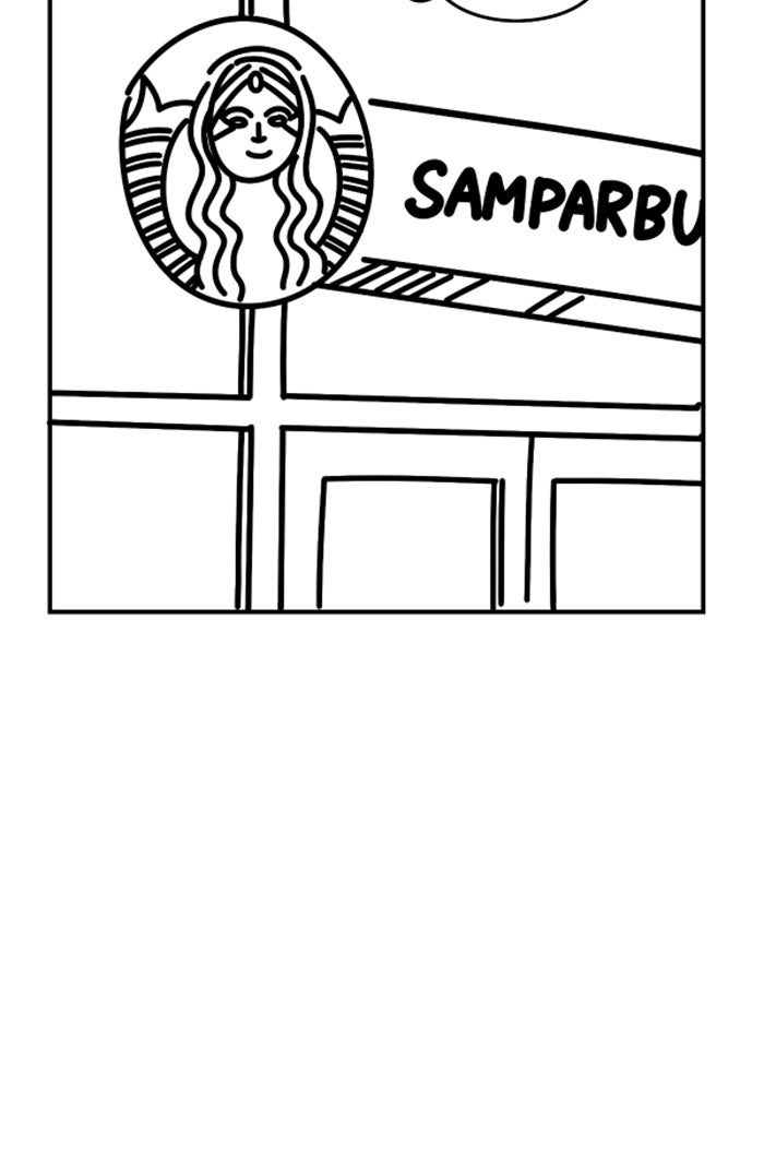 ยอดคนเลเวลทะลุ - หน้า 87
