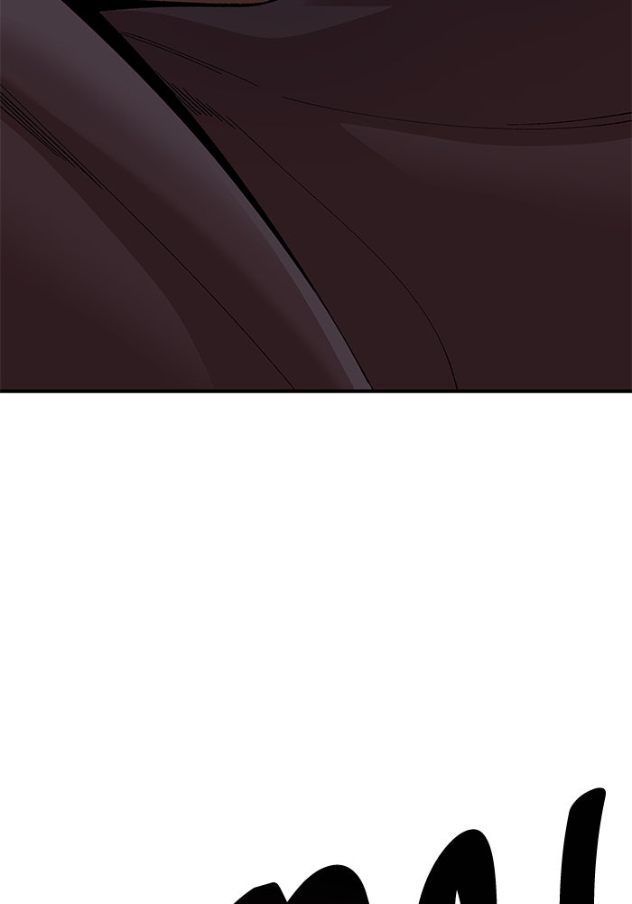 ยอดคนเลเวลทะลุ - หน้า 219