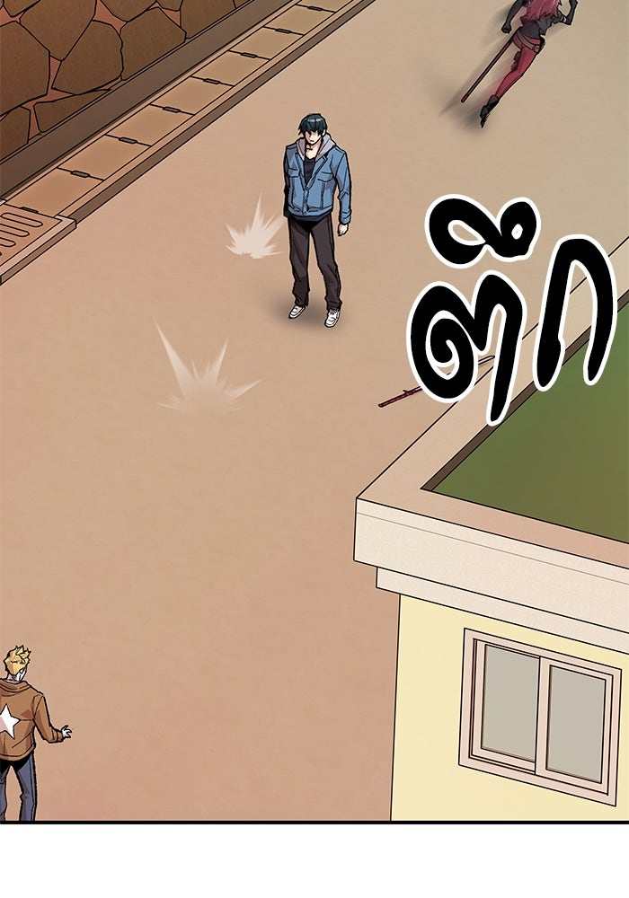 ยอดคนเลเวลทะลุ - หน้า 80