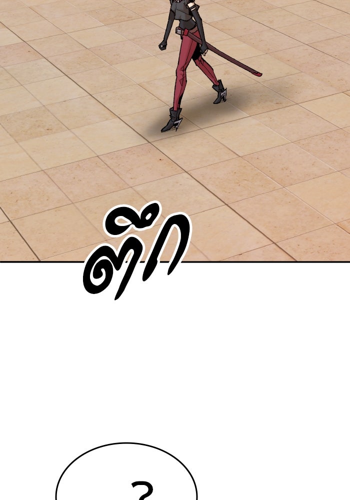 ยอดคนเลเวลทะลุ - หน้า 19