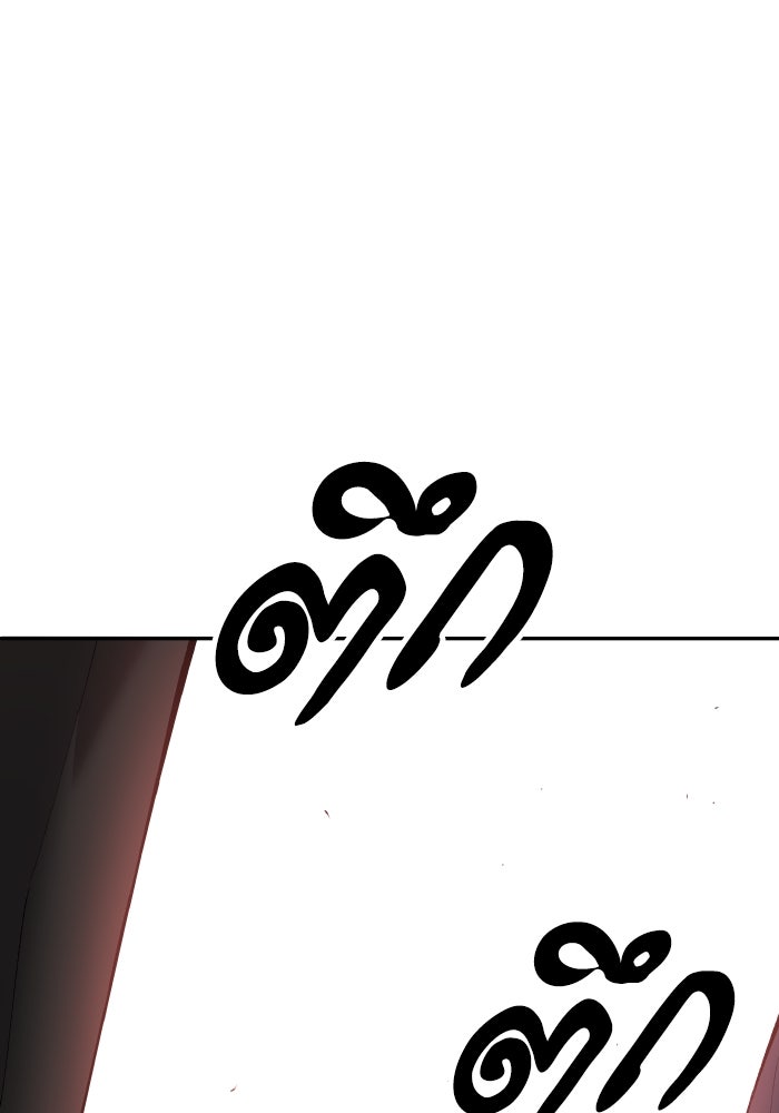 ยอดคนเลเวลทะลุ - หน้า 29